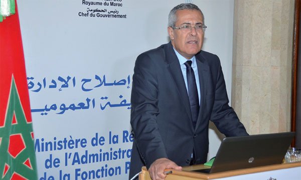 المغرب يستضيف منتدى الأمم المتحدة حول الوظيفة العمومية في نسخته لسنة 2018