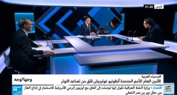 الصحراء المغربية:برنامج وجها لوجه على قناة France24 يخصص حلقة خاصة للتطورات الأخيرة بمنطقة الكركرات