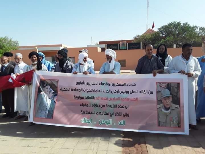 ها خدام الدولة الحقيقيين:قدماء العسكريين و المتقاعدين و قدماء المحاربين ينظمون وقفة احتجاجية بالعيون