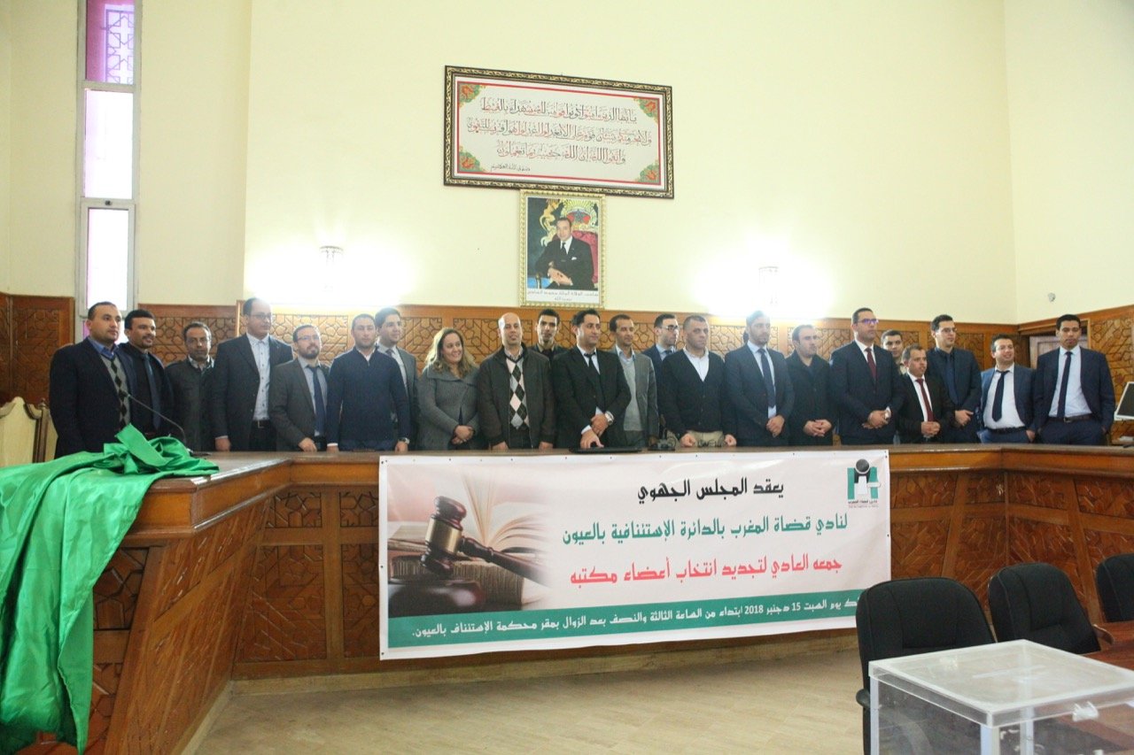 المكتب الجهوي لنادي القضاء ينظم ورشة تدريبية و يجدد أعضاء مكتبه*
