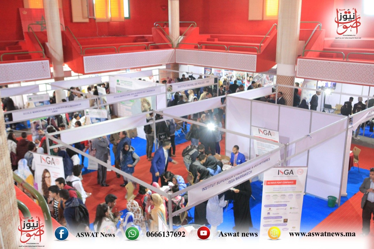 انطلاق الدورة الثانية عشرة لملتقى الطالب بمدينة العيون