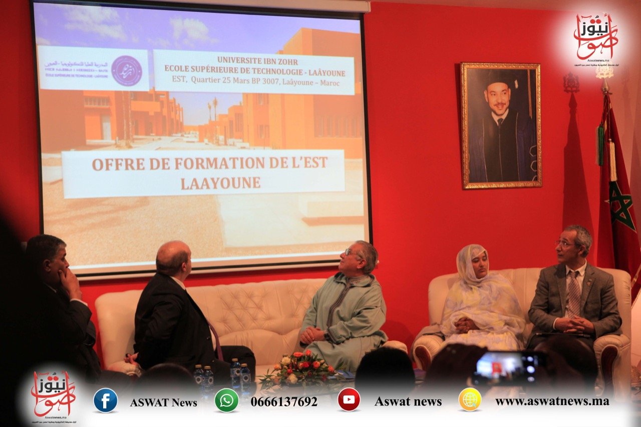 ربورتاح خاص عن تدشين فضاءات جديدة بالمدرسة العليا التكنولوجيا بالعيون