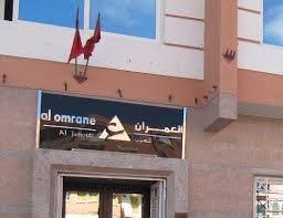 الداخلة..تلاعبات خطيرة عجلت بفتح تحقيق بمؤسسة العمران الجنوب.