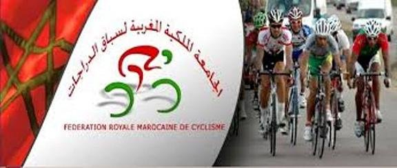 تنظيم النسخة الثامنة من الدورى الدولي للمسيرة الخضراء لسباق الدراجات والنسخة التاسعة من الدوري الدولي للصحراء المغربية ،التفااااصيييل