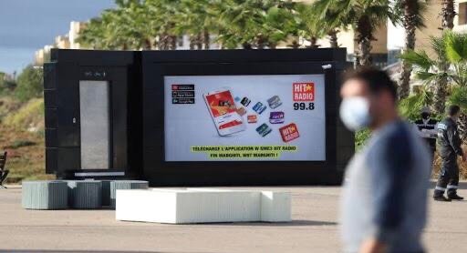 “مارينا سلا” تتزود بمراحيض عمومية ذكية بخدمات مجانية.