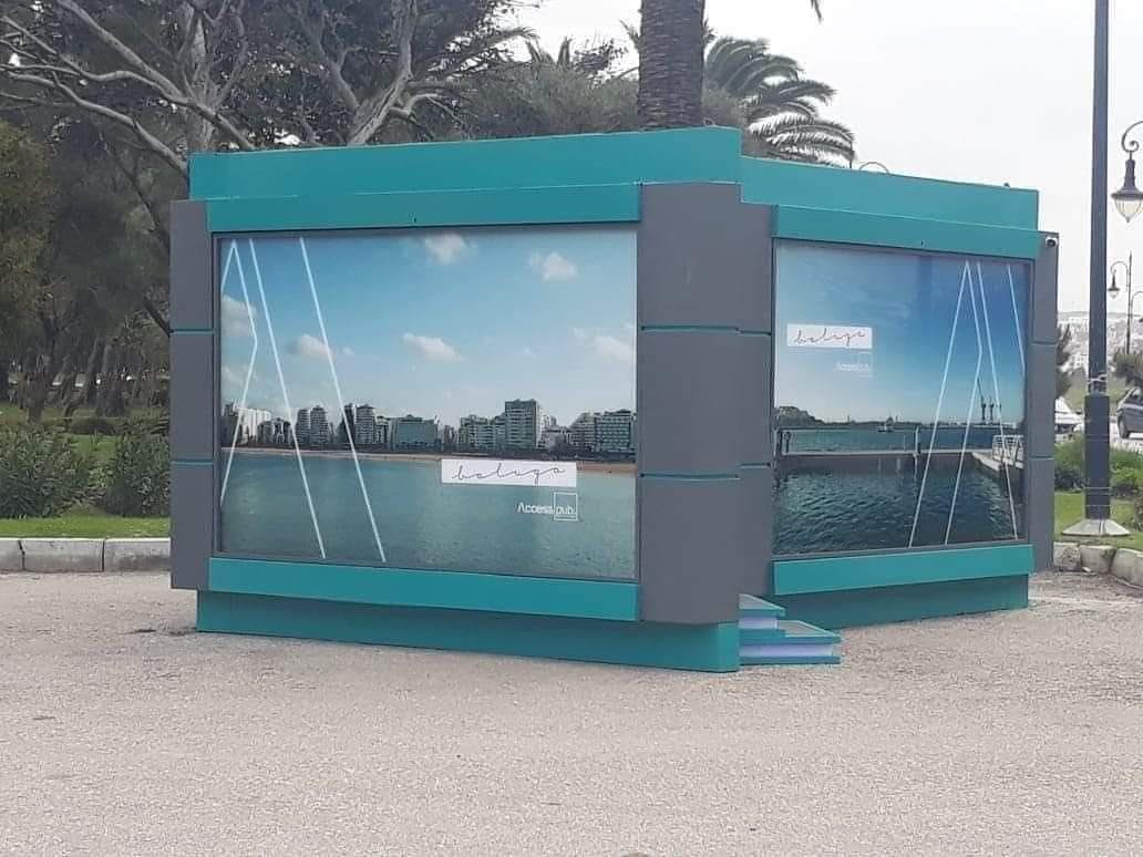 المجلس الجماعي لطنجة يصادق على إحداث مراحيض عمومية!