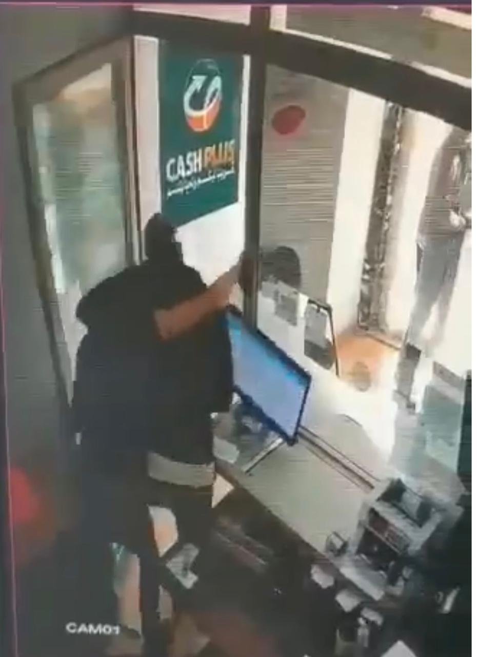 الدار البيضاء.. توقيف مواطن أجنبي للاشتباه في تورطه في محاولة السرقة باستعمال العنف داخل وكالة لتحويل الأموال