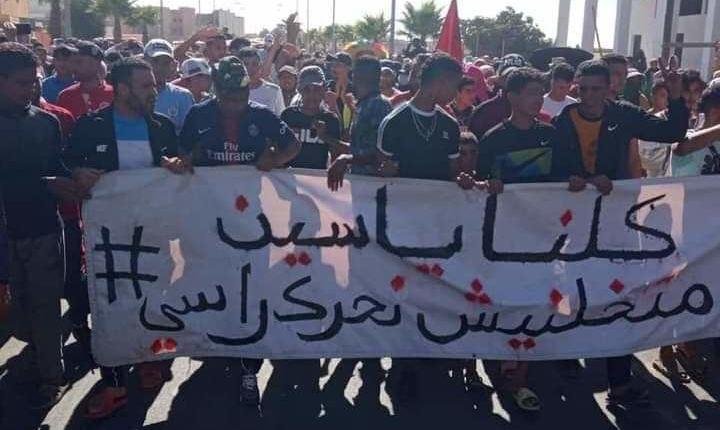 بعد وفاة شاب أضرم النار في جسده بسبب حجز “كروسته” ساكنة سيدي بنور تخرج للاحتجاج