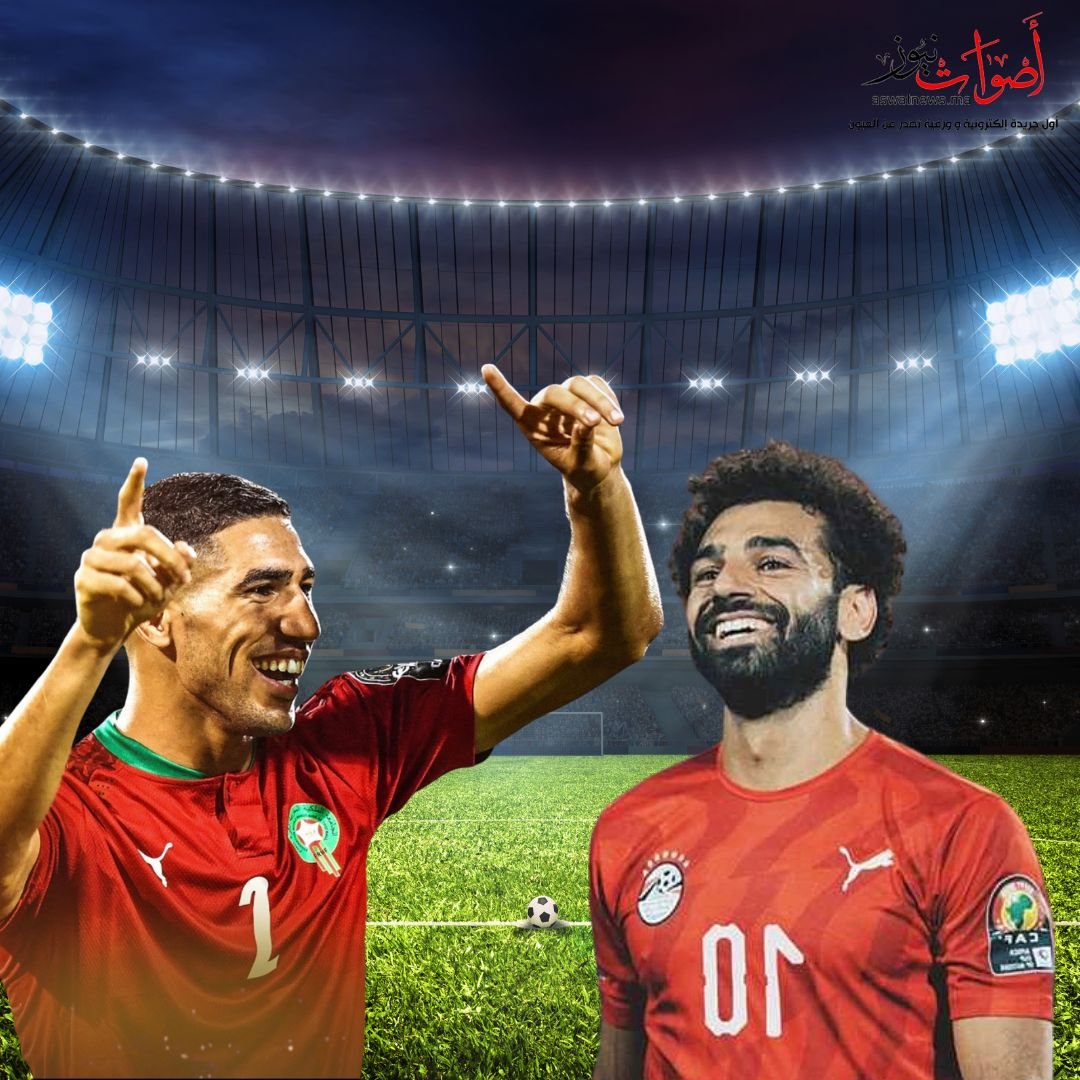 رغم حصوله على حقوق البث ..التلفزيون الجزائري يلغي بث مباراة مصر والمغرب