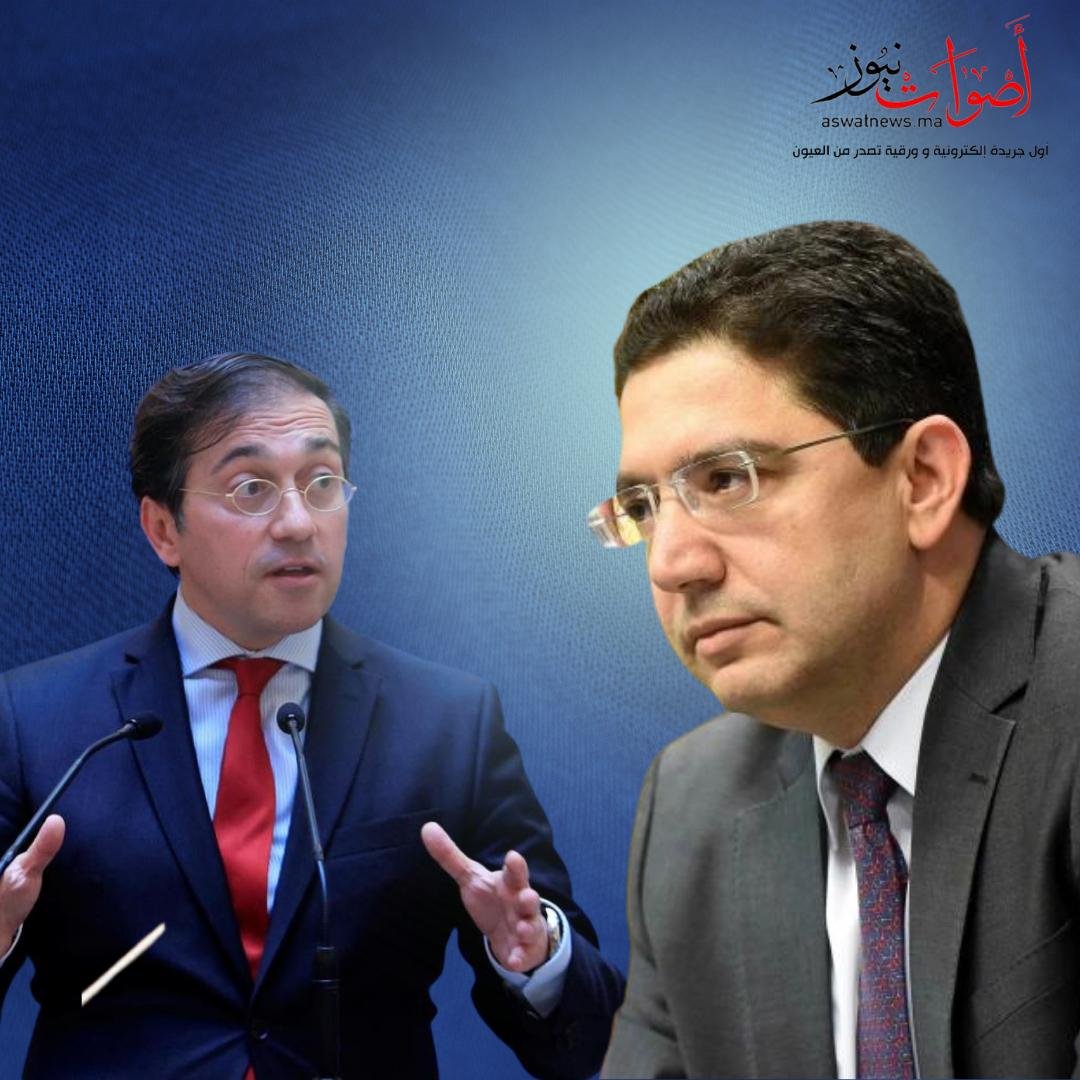 حكومة مدريد تواصل العمل للحفاظ على العلاقات مع المغرب