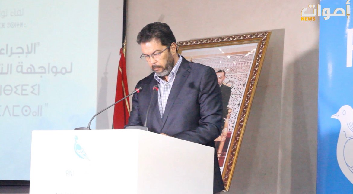 هكذا برر حزب التجمع الوطني للأحرار غلاء المعيشة والاختناق الاقتصادي بالمغرب