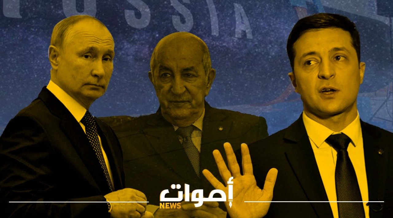 الجزائر أكبر المستفيدين من الحرب بين روسيا وأوكرانيا