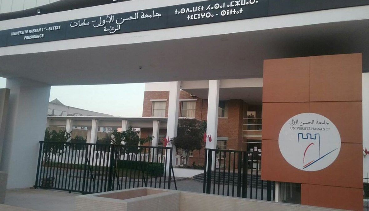 تزوير النقط… فضيحة أخرى تهز جامعة سطات