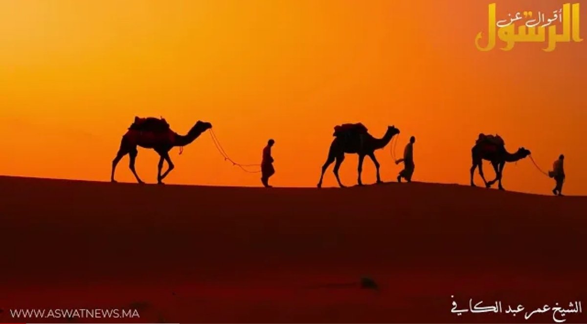 أقوال عن الرسول: يأتي زمان على أمتي