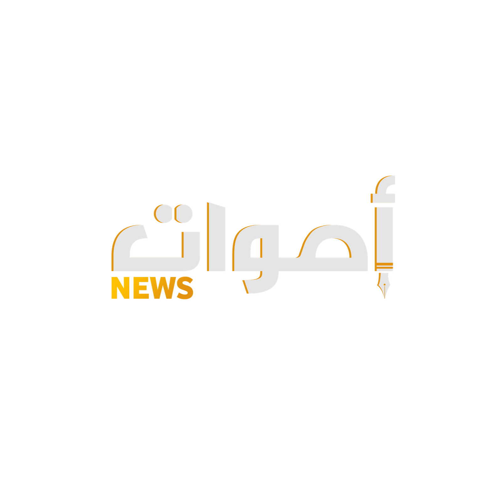 اللقاءات التشاورية التحضيرية للمناظرات الجهوبة