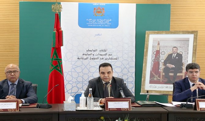 الرباط.. ملتقى تواصلي مع المستشارين في الشؤون البرلمانية في مختلف القطاعات الوزارية