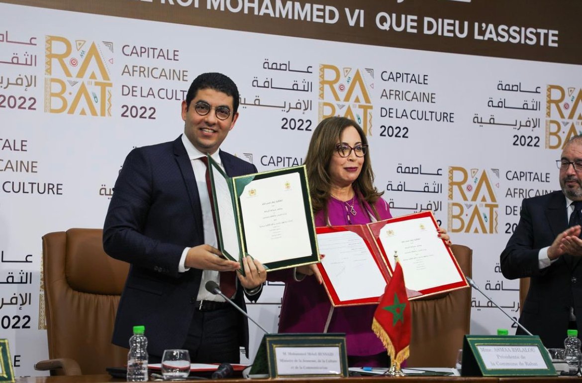 توقيع اتفاقية إطار للشراكة لإحداث وتجهيز وتدبير مرافق ثقافية جماعية بالرباط