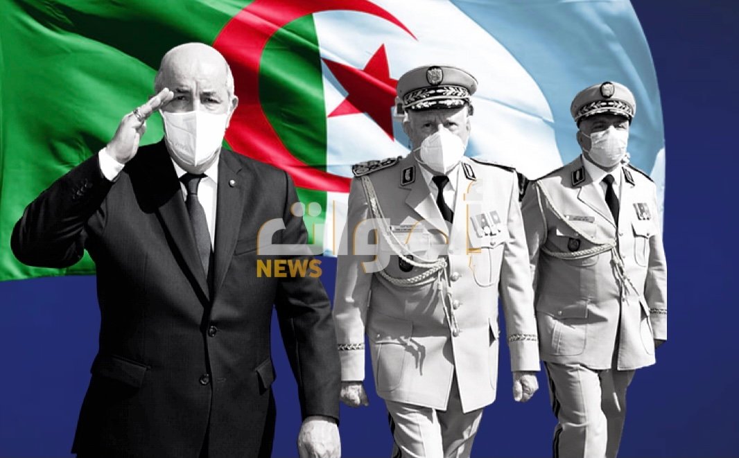 هل حان الوقت أن يقطع النظام الجزائري العلاقة مع نفسه ؟