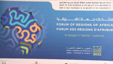 السعيدية:منتدى جهات إفريقيا يلتزم بتحرير إمكانات الجهات الإفريقية