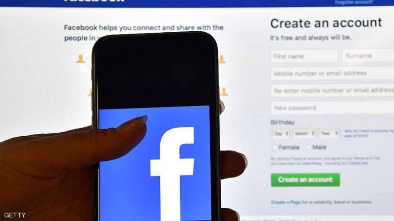 إعلان على "فيسبوك" يمس بالأمن والنظام يستنفر الأجهزة الأمنية أو ها كيفاش.