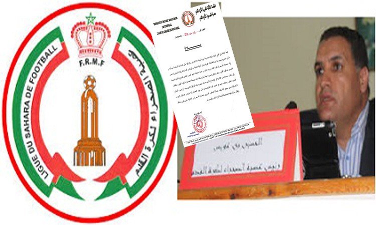 عاجل : المكتب المديري لعصبة الصحراء يجتمع و يصدر توقيفات في حق العديد من رؤوساء الفرق و الاندية .التفااااصيييل