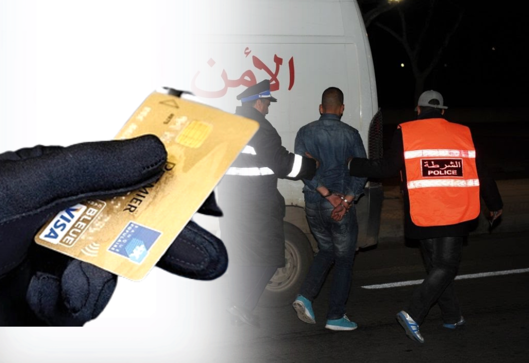 عشريني متورط في ارتكاب عمليات تجارية احتيالية بالملايين بـ “لاكارط بنكير” فمكناس