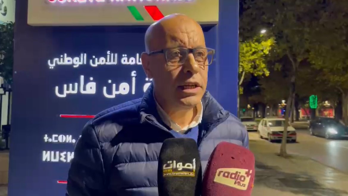 ولاية أمن فاس تخلق الحدث إمكانيات بشرية ولوجستية هائلة لتأمين ليلة رأس السنة الجديدة