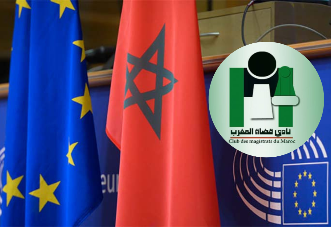 نادي قضاة المغرب يعبر عن رفضه لتدخل البرلمان الأوروبي في السيادة القضائية المغربية