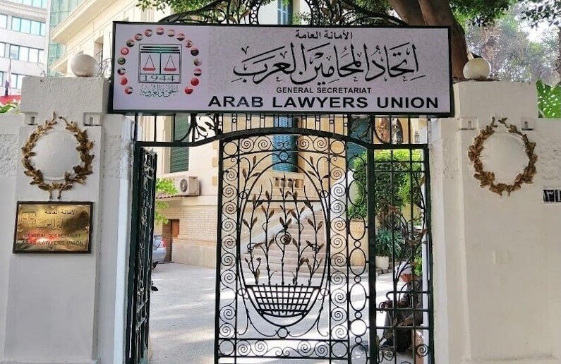 اتحاد المحامين العرب .. تقرير البرلمان الأوروبي “كارثي” و “مُجحف”في حق المملكة المغربية