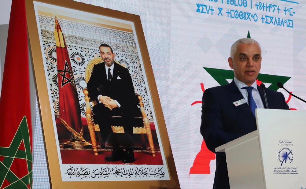 ٱيت الطالب يبرز مجهودات وزارة الصحة والحماية الإجتماعية في تفعيل الطابع الرسمي للغة الأمازيغية