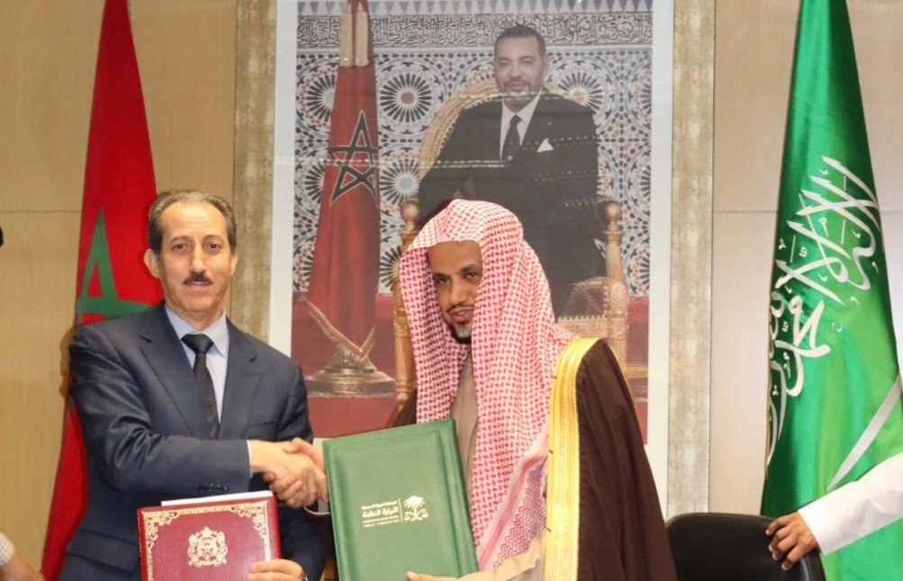 توقيع مذكرة تعاون بين المغرب والسعودية لمكافحة الجريمة وغسيل الأموال