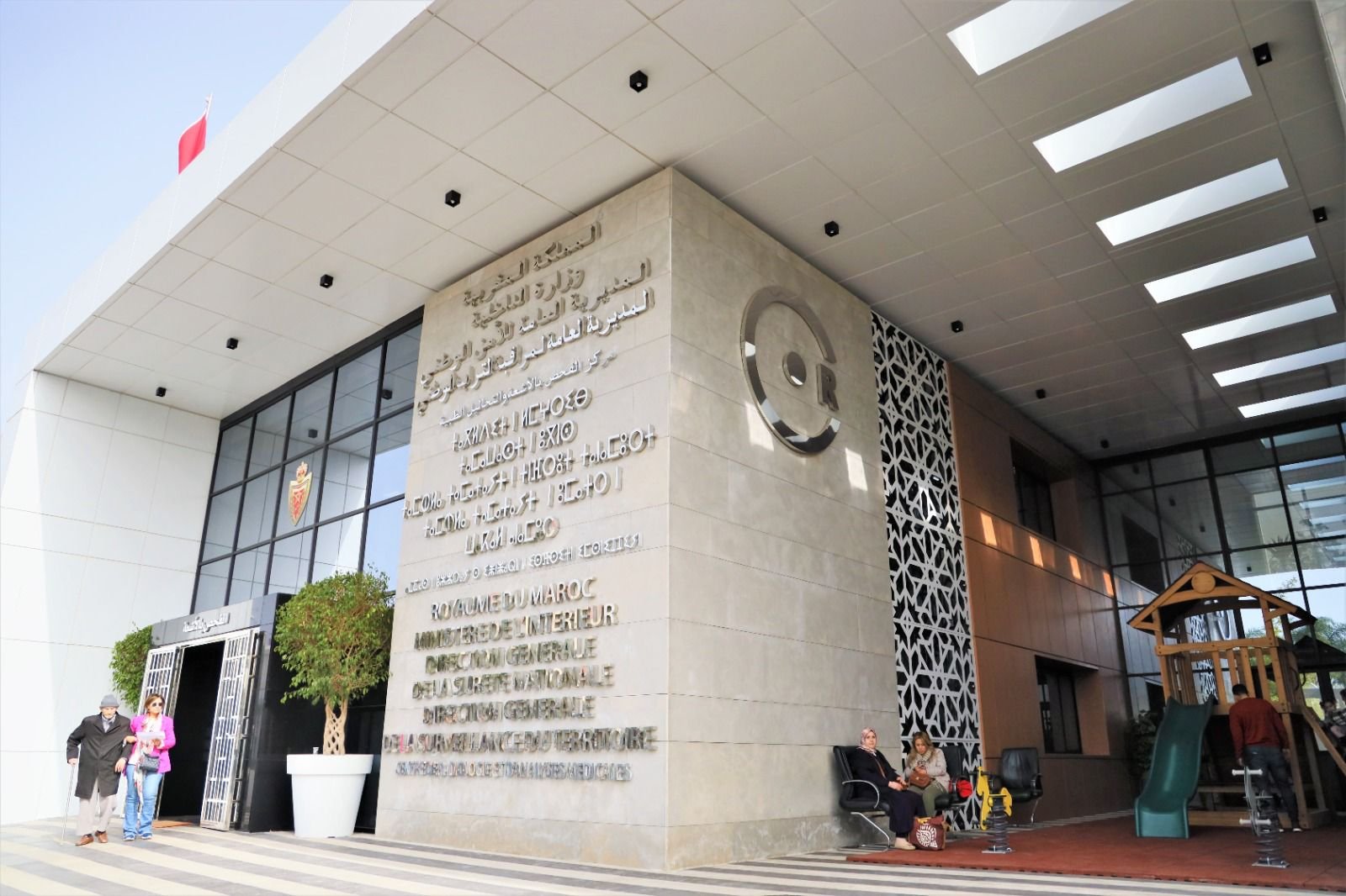 مديرية الأمن الوطني ومراقبة التراب الوطني … توسعة وتجهيزات متطورة جديدة