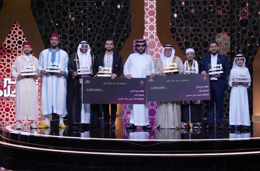 جائزة عطر الكلام للقرآن الكريم .. المغرب يفوز بالمرتبتين الثالثة والرابعة