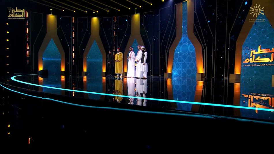 4 قراء من ضمنهم مغربيان يتنافسون على جائزة “عطر الكلام”