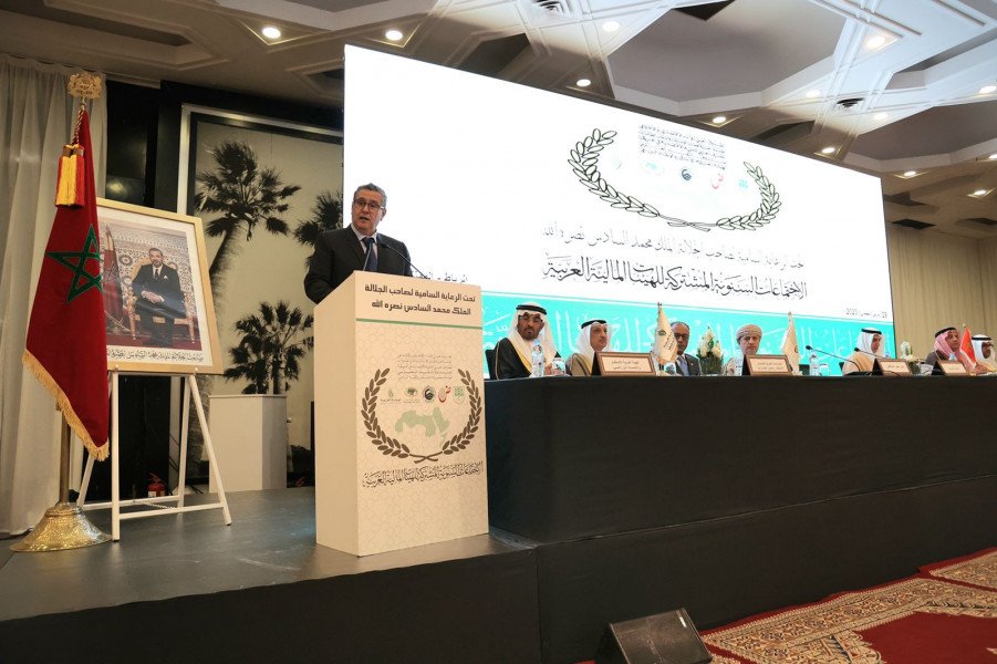 افتتاح أشغال الاجتماعات السنوية المشتركة للهيئات المالية العربية بالرباط