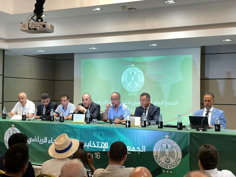 الرجاء يفتح باب الترشح للرئاسة