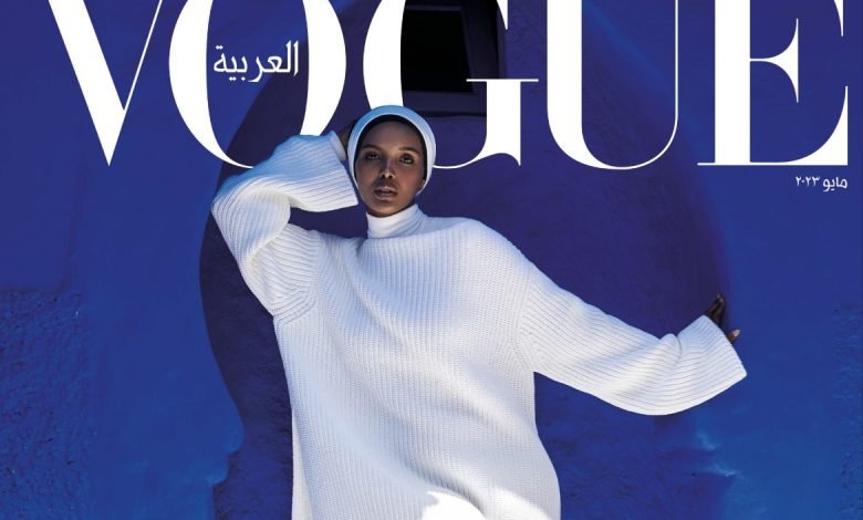 المجلة الأمريكية الشهيرة Vogue تخصص عددا خاصاعن شفشاون