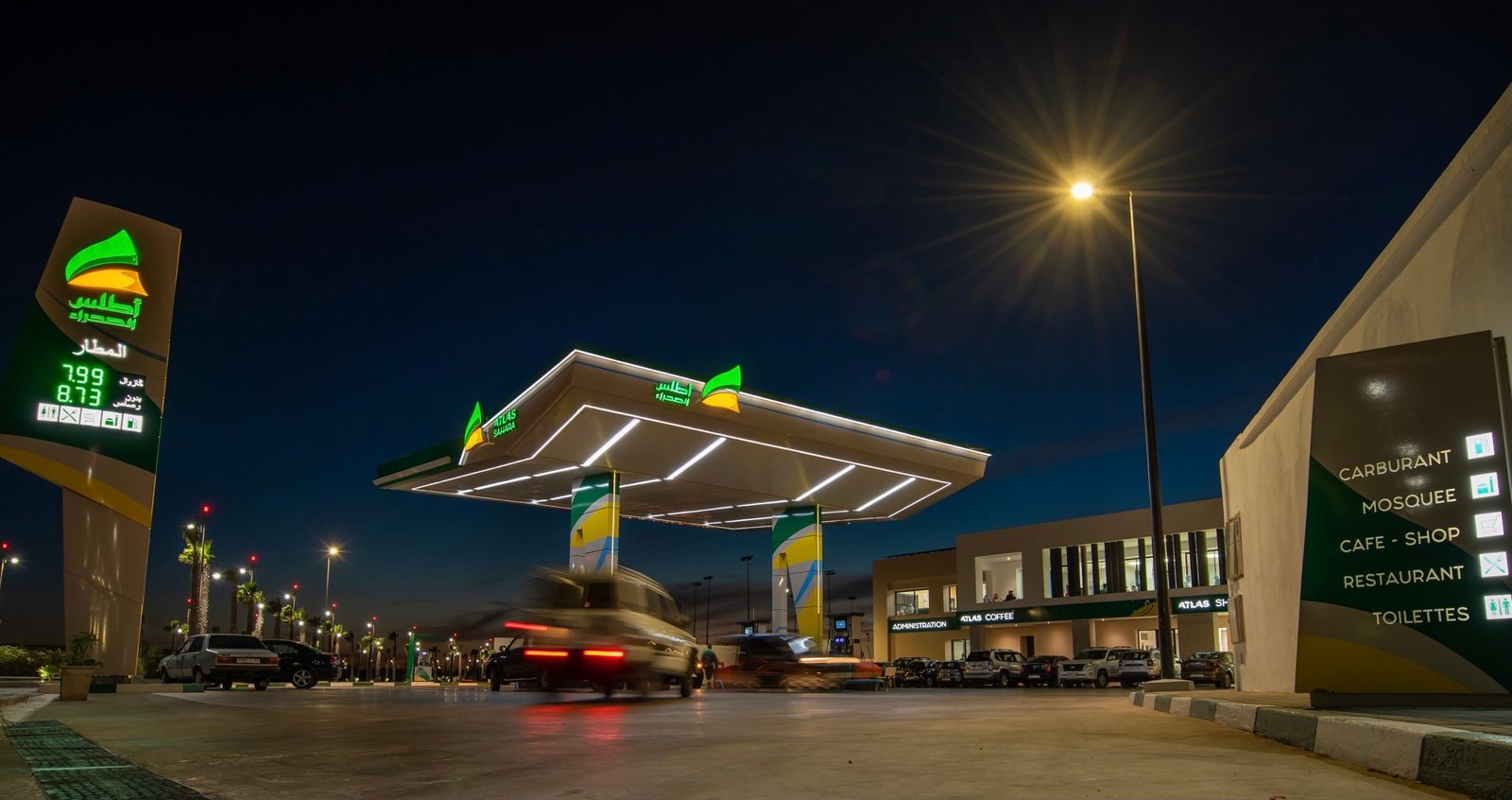 أطلس الصحراء تحصلت على شهادة ISO 9001 الخاصة بإدارة الجودة