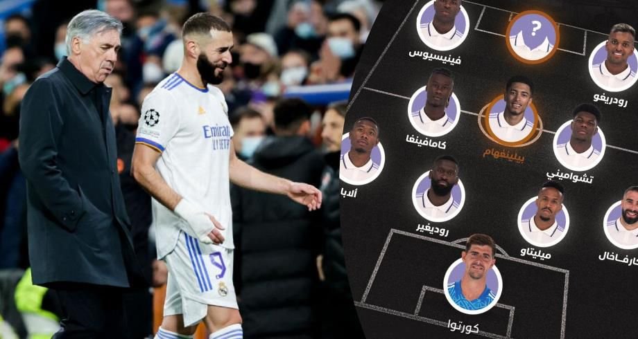 مهاجم إسباني يحط الرحال بريال مدريد