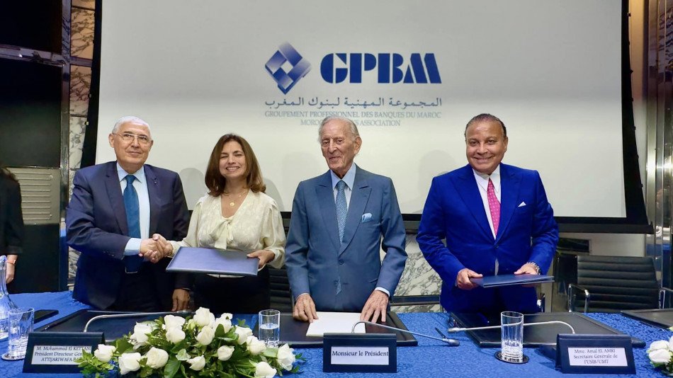 تفاصيل اتفاقيات لتحسين ظروف العاملين في قطاع البنوك