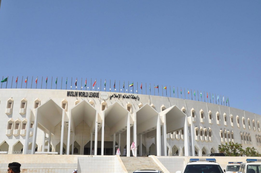 رابطة العالم الإسلامي تدين حرق نسخة من المصحف الشريف في السويد