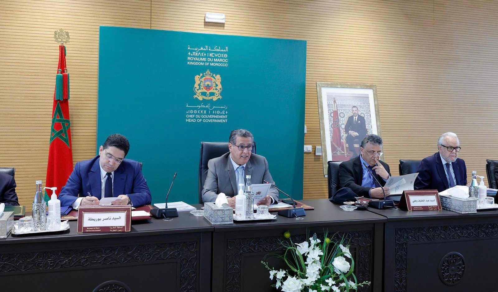 أخنوش يترأس اجتماع للجنة الوزارية لشؤون المغاربة المقيمين بالخارج