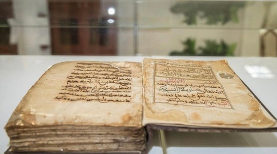 فتح باب الترشيح للدورة 43 لجائزة الحسن الثاني للمخطوطات