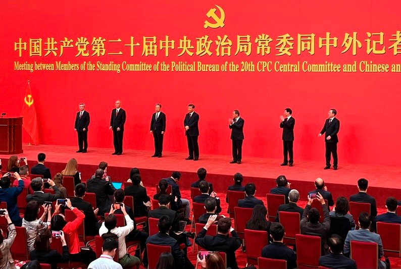 7 أحزاب مغربية تشارك في مؤتمر بالصين