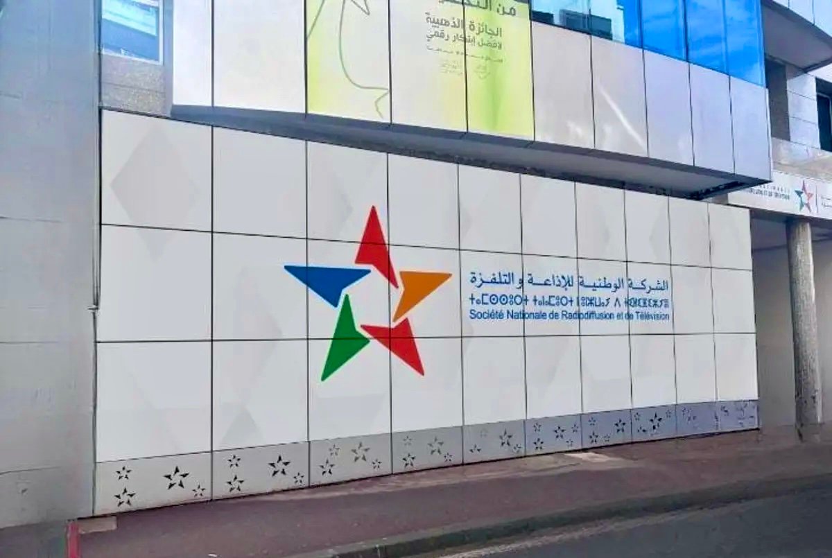 “الإذاعة والتلفزة” تساهم في صندوق الزلزال بـ 4 مليارات سنتيم