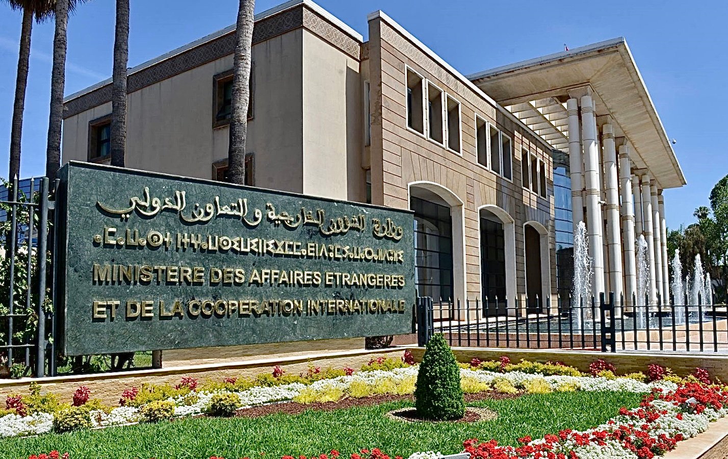 المغرب يدين بشدة قصف إسرائيل لمشفى بغزة