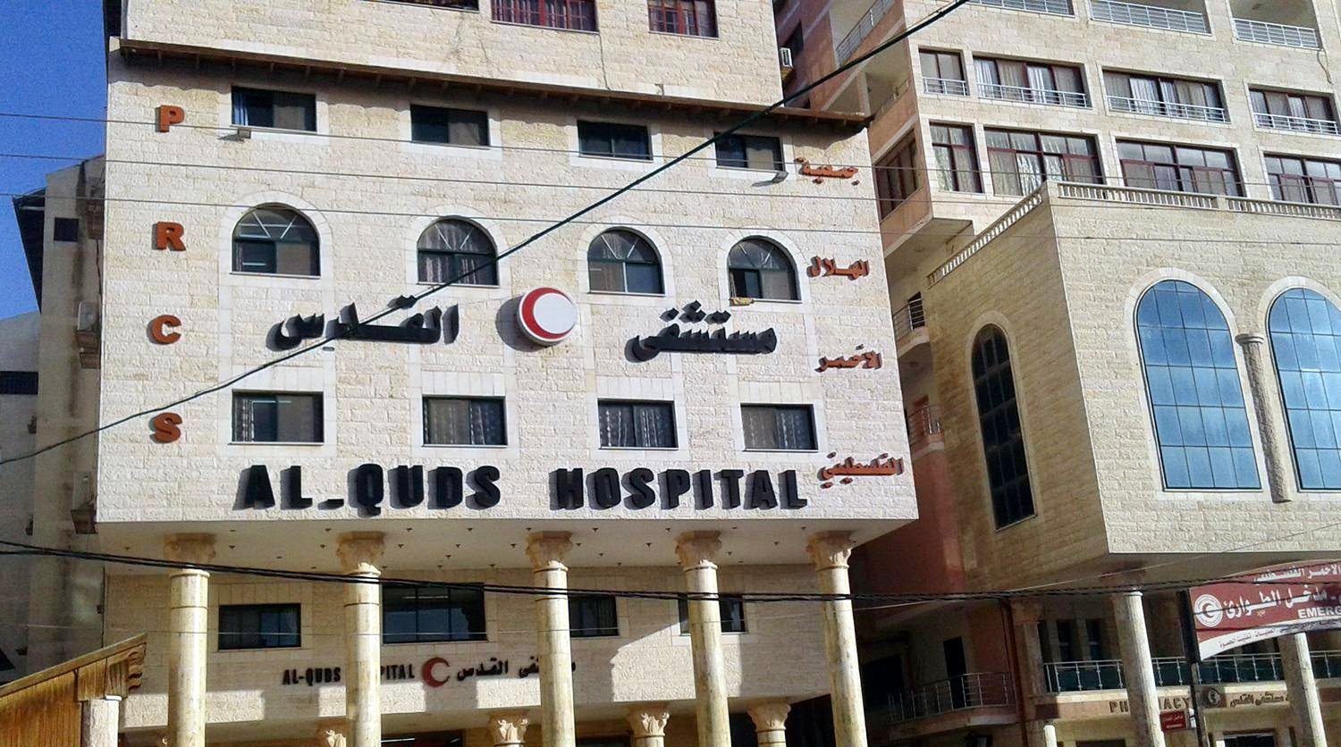 إسرائيل تطلب إخلاء مستشفى القدس في غزة فوراً