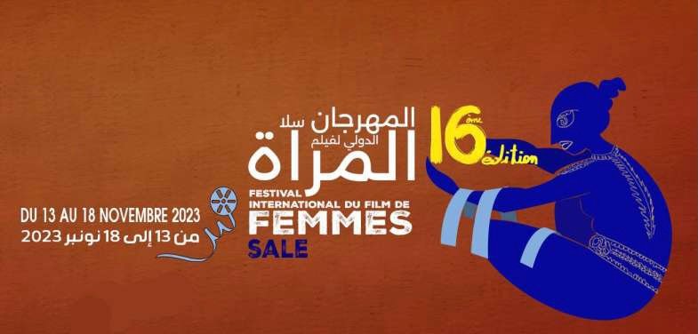 انطلاق الدورة الـ16 للمهرجان الدولي للفيلم الخاص بالمرأة بسلا