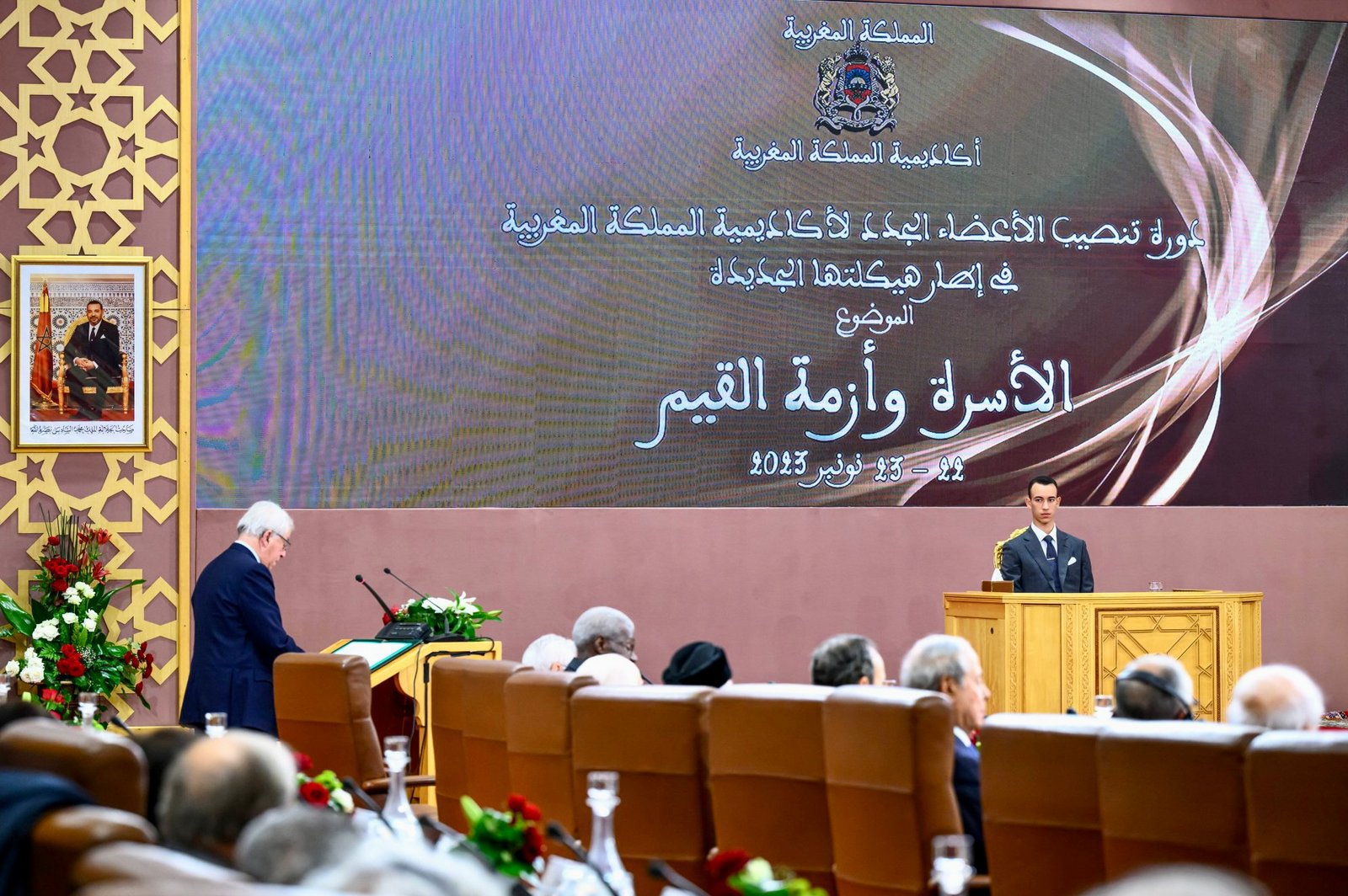 أعضاء بأكاديمية المملكة المغربية يؤكدون عزمهم على إثراء عمل هذه المؤسسة في إطار هيكلتها الجديدة