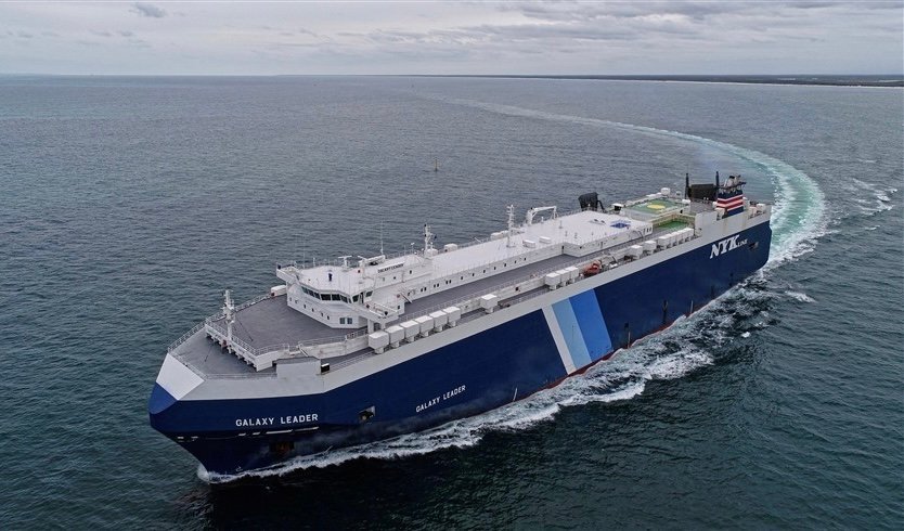 اليابان تدين استيلاء الحوثيين على سفينة